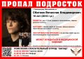 В Калининграде ищут пропавшего подростка в чёрной одежде