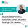 В Полесском округе продолжают благоустраивать общественные территории