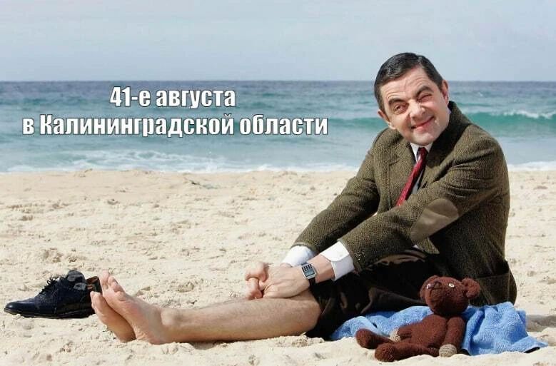 Бабье лето уже пришло. Сколько оно продлится?