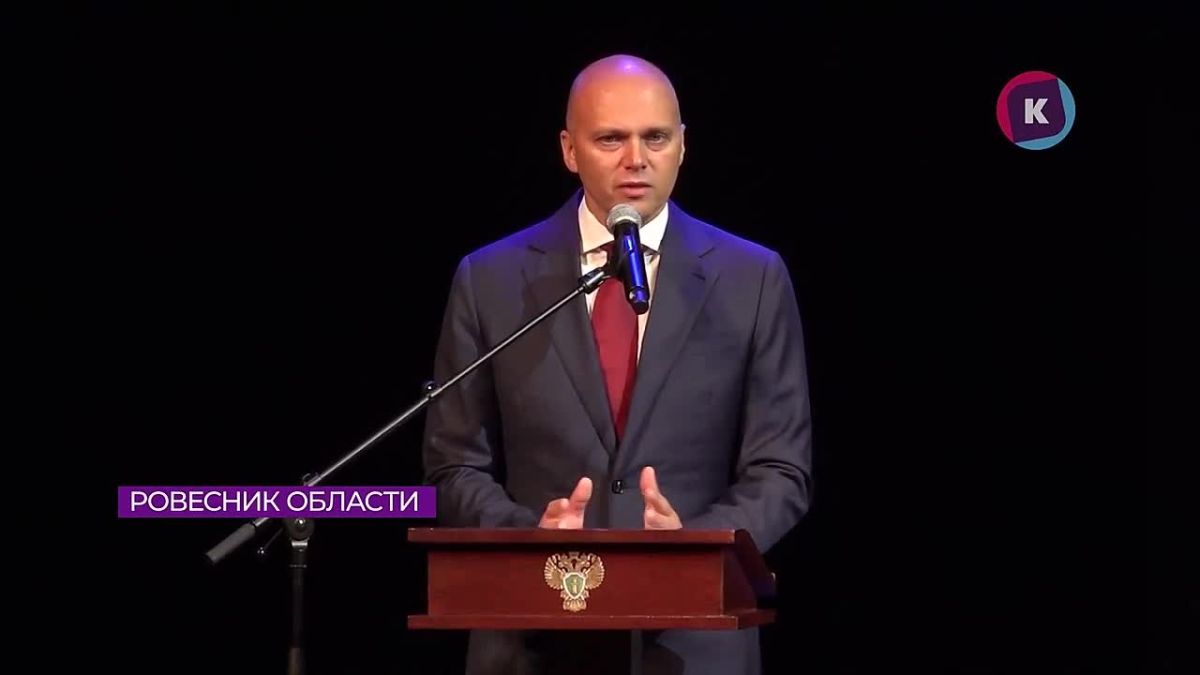 Прокуратура Калининградской области отметила своё 80-летие