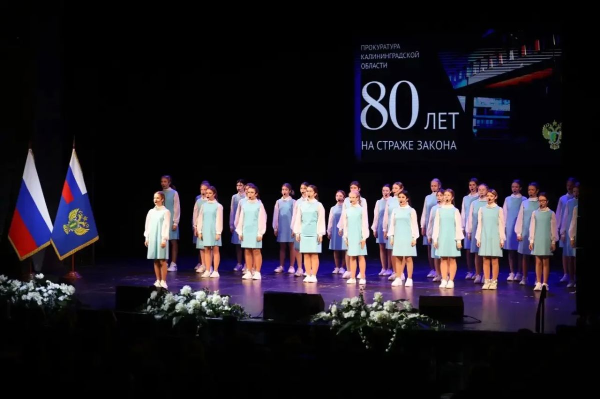 Елена Дятлова: Прокуратура Калининградской области отмечает своё 80летие! От всей души поздравляю коллектив с юбилеем! Елена Дятлова: Прокуратура Калининградской области отмечает своё 80летие! От всей души поздравляю коллектив с юбилеем!
