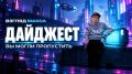 Между строк. Авторская заметка Звонок в театр В мире рабочих чатов живой разговор кажется редким чудом