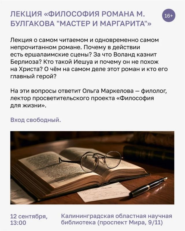 Гулять по осеннему Калининграду — одно удовольствие Гулять по осеннему Калининграду — одно удовольствие