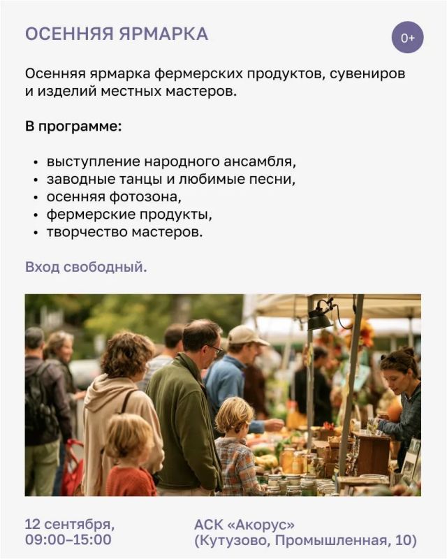Гулять по осеннему Калининграду — одно удовольствие Гулять по осеннему Калининграду — одно удовольствие