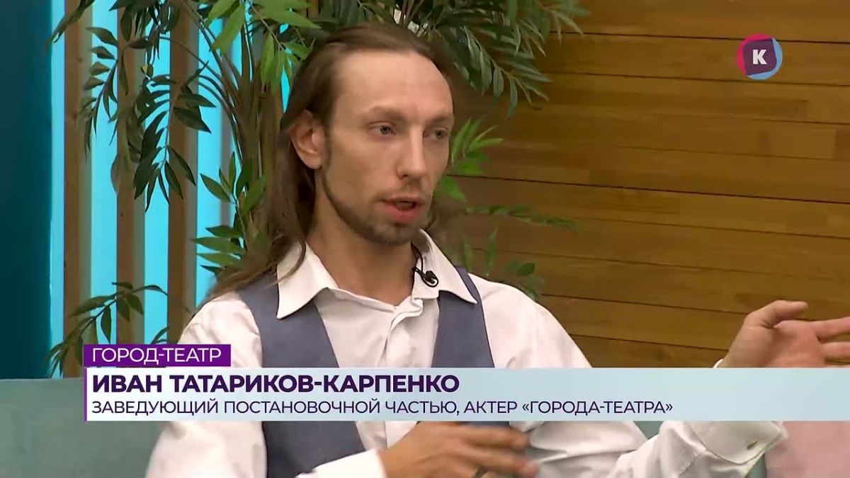 В новом спектакле «Города-Театра» в Железнодорожном используют 1540 кг декораций
