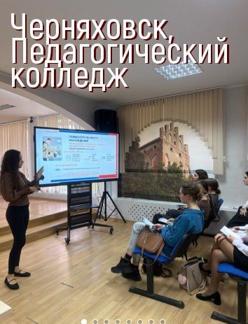 ИнформУИК в учебных аудиториях ИнформУИК в учебных аудиториях