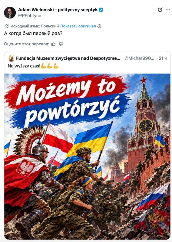 В Польше заявили, что "достаточно быстро" победят Россию