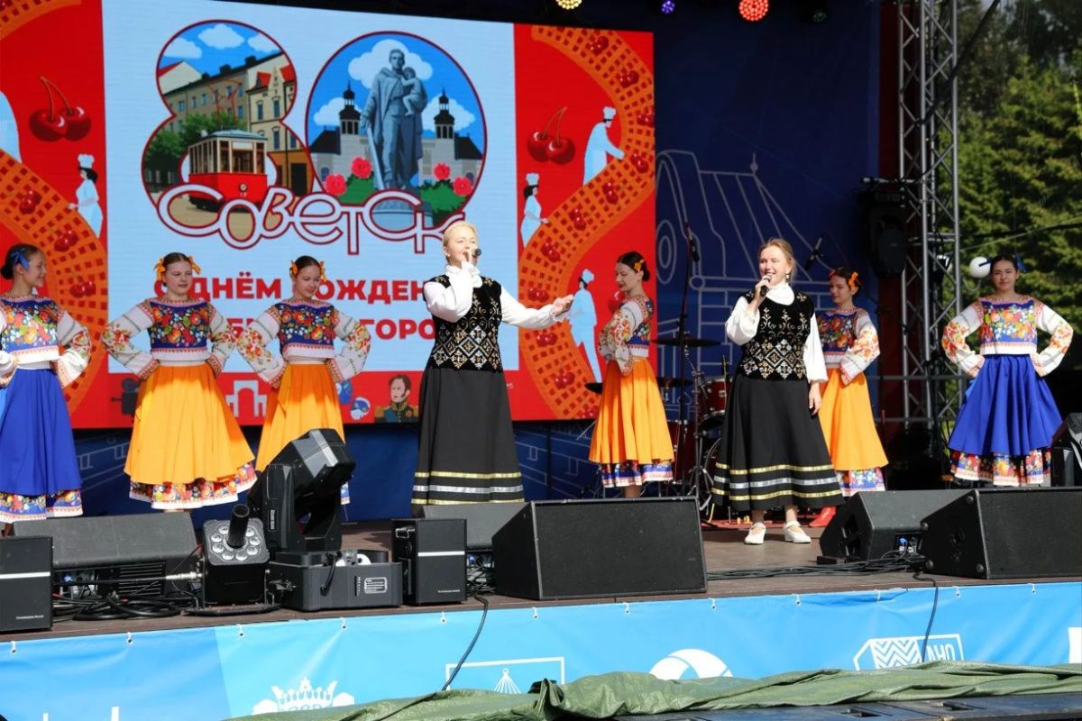 В Советске отпраздновали День города В Советске отпраздновали День города