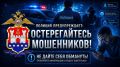Обещание легкого заработка в сети Интернет обернулось для жительницы Багратионовска переводом денег мошенникам