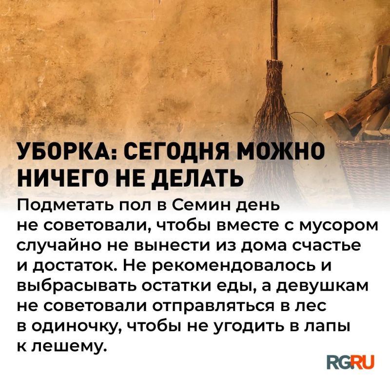 14 сентября для нас обычный сентябрьский день, а для наших предков эта дата была настоящей точкой перехода 14 сентября для нас обычный сентябрьский день, а для наших предков эта дата была настоящей точкой перехода
