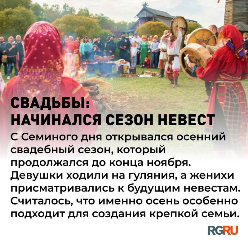 14 сентября для нас обычный сентябрьский день, а для наших предков эта дата была настоящей точкой перехода 14 сентября для нас обычный сентябрьский день, а для наших предков эта дата была настоящей точкой перехода