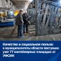 �������� � ���������� ������: � �������������� ������� ��������� ��� 77 ������������ �������� �� �����
