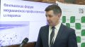 Министр здравоохранения Калининградской области Сергей Дмитриев в рамках II Балтийского форума медицинской профилактики и терапии дал комментарий РИЦ "ТАСС Калининград" и рассказал о развитии профилактической медицины в...