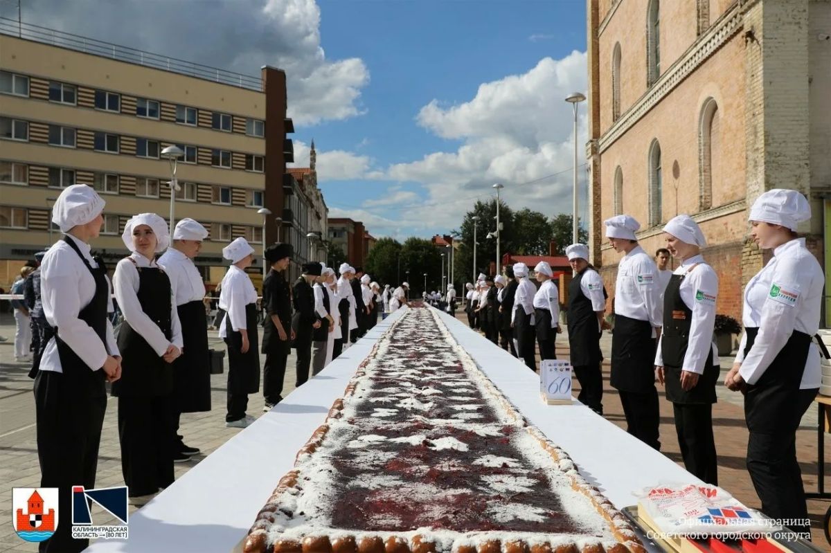В Советске испекли самый длинный плодово-ягодный пирог в России В Советске испекли самый длинный плодово-ягодный пирог в России