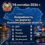За сутки сотрудниками Госавтоинспекции выявлено 5361 нарушений Правил дорожного движения, в том числе: