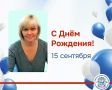 Сегодня День Рождения Аллы Гиро – системного администратора КСА ГАС «Выборы» Неманской ТИК