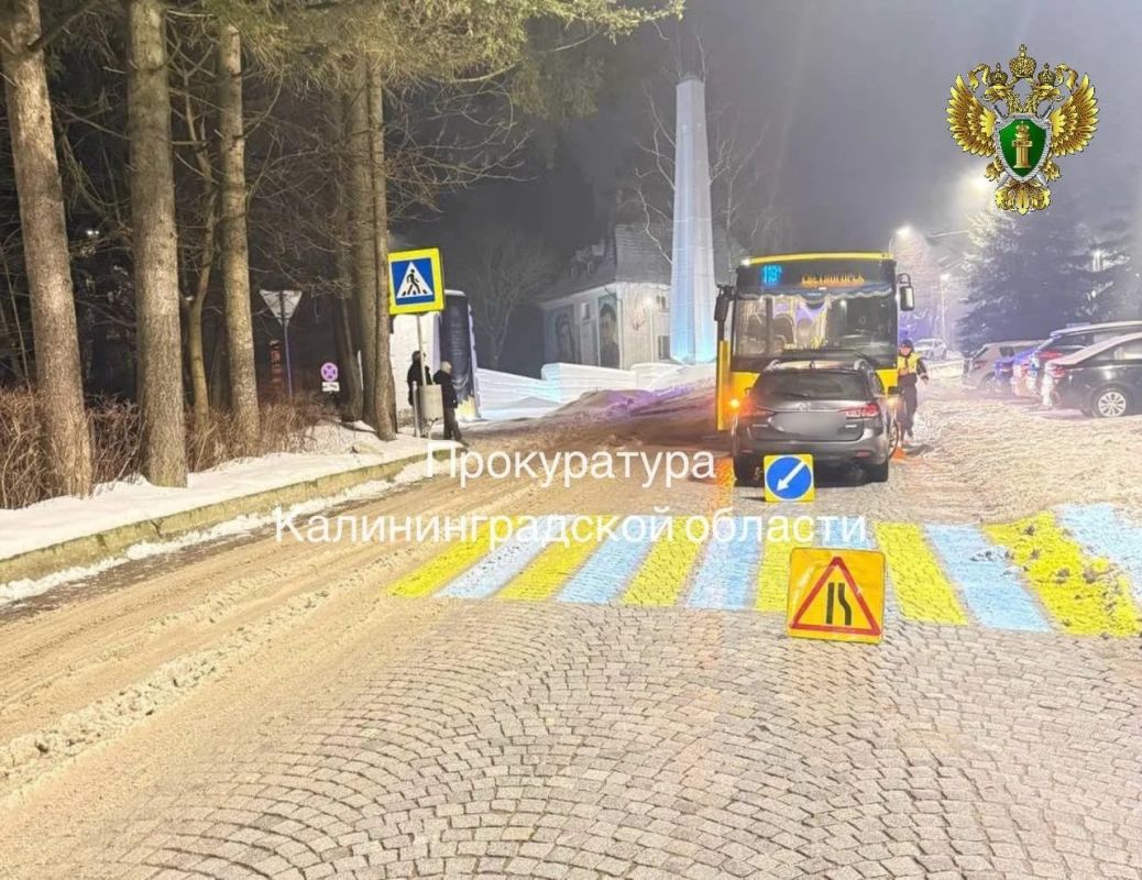 В пользу ребёнка, который в январе пострадал в ДТП с автобусом, взыскали компенсацию В пользу ребёнка, который в январе пострадал в ДТП с автобусом, взыскали компенсацию