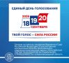 Сегодня состоялось заседание Верховного Суда Российской Федерации по рассмотрению кассационной жалобы Регионального отделения политической партии «РОССИЙСКАЯ ПАРТИЯ ПЕНСИОНЕРОВ ЗА СОЦИАЛЬНУЮ СПРАВЕДЛИВОСТЬ» в Калининградской...