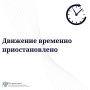 Вниманию граждан, планирующих пересекать автомобильный пункт пропуска Советск