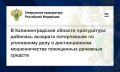 � �������� 2025 ���� ����������� �� ������������� ������ ����� ������� ���������� ����������, � ���������� ���� �������� �������� ������� � ������� 250 ���
