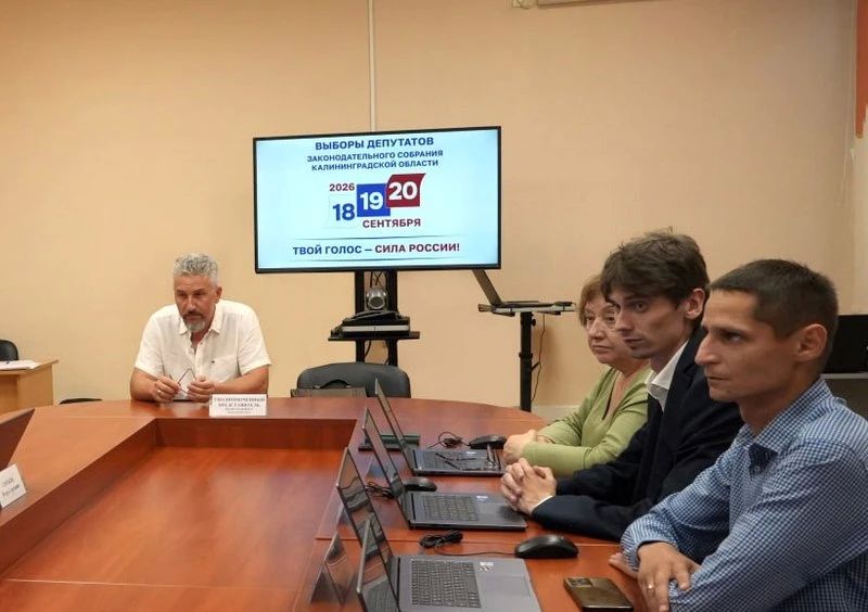 «Яблоки» выкинули с выборов в Заксобрание Калининградской области