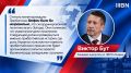 Считать милитаризацию Прибалтики блефом было бы неправильно, уверен депутат Заксобрания Ульяновской области от фракции ЛДПР Виктор Бут