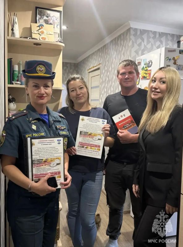 Безопасность, прежде всего