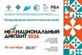 18 �������� � ��������� ������� ���������� ������� ������ ���������������� �������