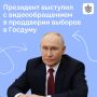 Владимир Путин обратился к россиянам в преддверии предстоящих парламентских выборов в России, которые состоятся 18, 19 и 20 сентября