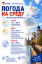 Доброе утро, Калининградская область!