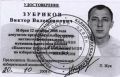 Обвиняемым в убийстве в Куршском заливе оказался экс-главный депутат
