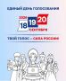����� �������: 18, 19 � 20 �������� 2026 ���� ����� �������� ��������� ��������� ������������, ���������������� �������� ��������������� ������� � ������� ��