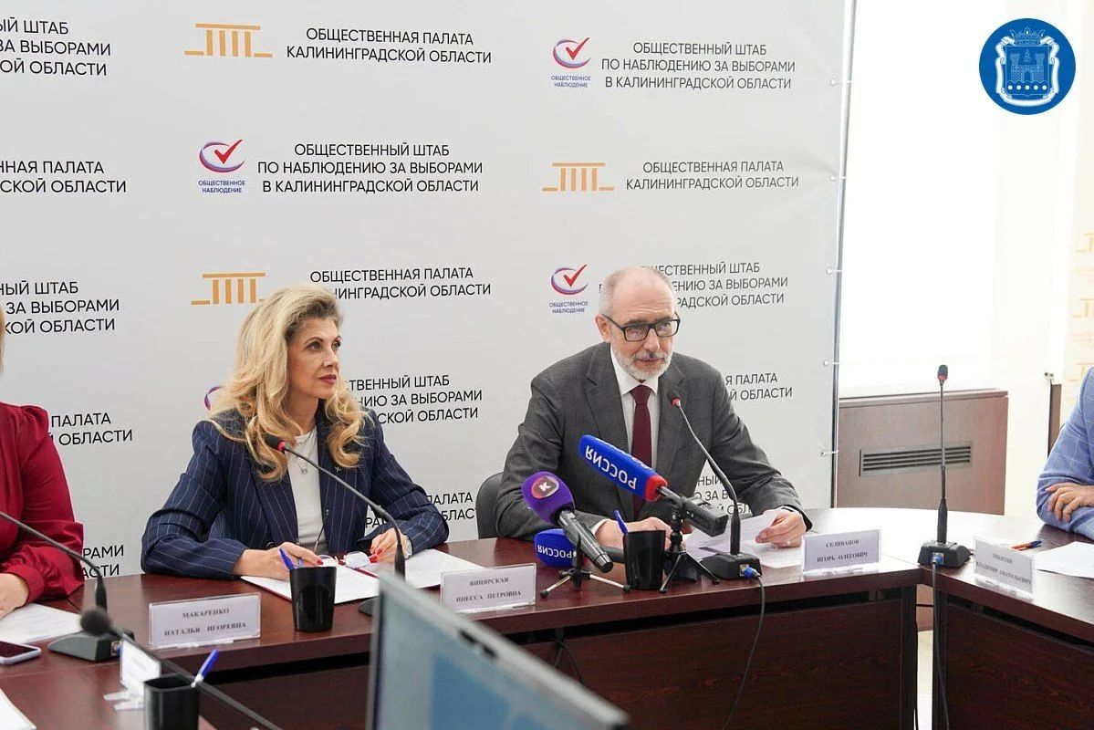 В общественной палате региона презентовали центр общественного наблюдения на выборах В общественной палате региона презентовали центр общественного наблюдения на выборах