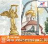 На 20 часов по итогам первого дня голосования явка на выборах в Калининградской области составила: