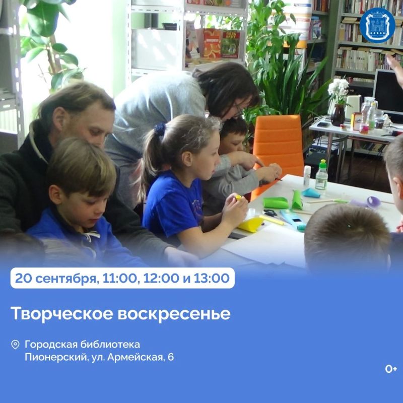19 и 20 сентября в Калининграде пройдёт Кубок губернатора Калининградской области по волейболу 19 и 20 сентября в Калининграде пройдёт Кубок губернатора Калининградской области по волейболу