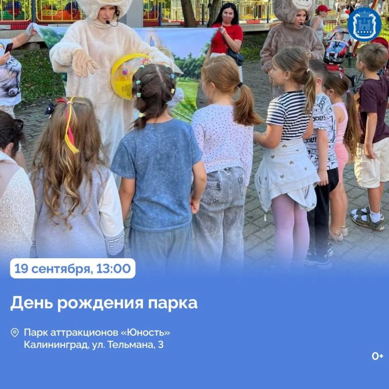 19 и 20 сентября в Калининграде пройдёт Кубок губернатора Калининградской области по волейболу 19 и 20 сентября в Калининграде пройдёт Кубок губернатора Калининградской области по волейболу