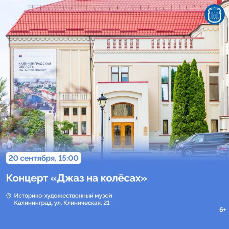 19 и 20 сентября в Калининграде пройдёт Кубок губернатора Калининградской области по волейболу 19 и 20 сентября в Калининграде пройдёт Кубок губернатора Калининградской области по волейболу