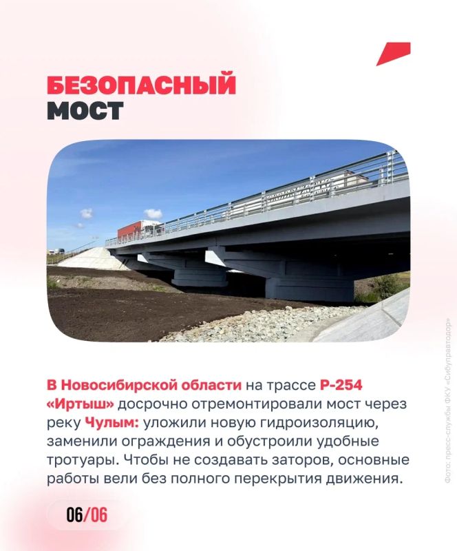 Дороги, которые связывают всю страну Дороги, которые связывают всю страну