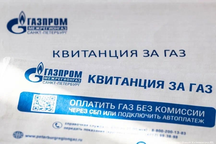 Черномаз: тариф на отопление в Балтийске после перехода на газ не должен измениться