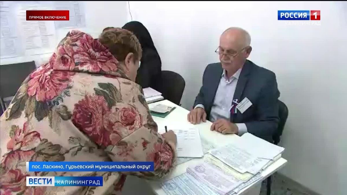 Более 560 избирательных участков открылись в Калининградской области этим утром