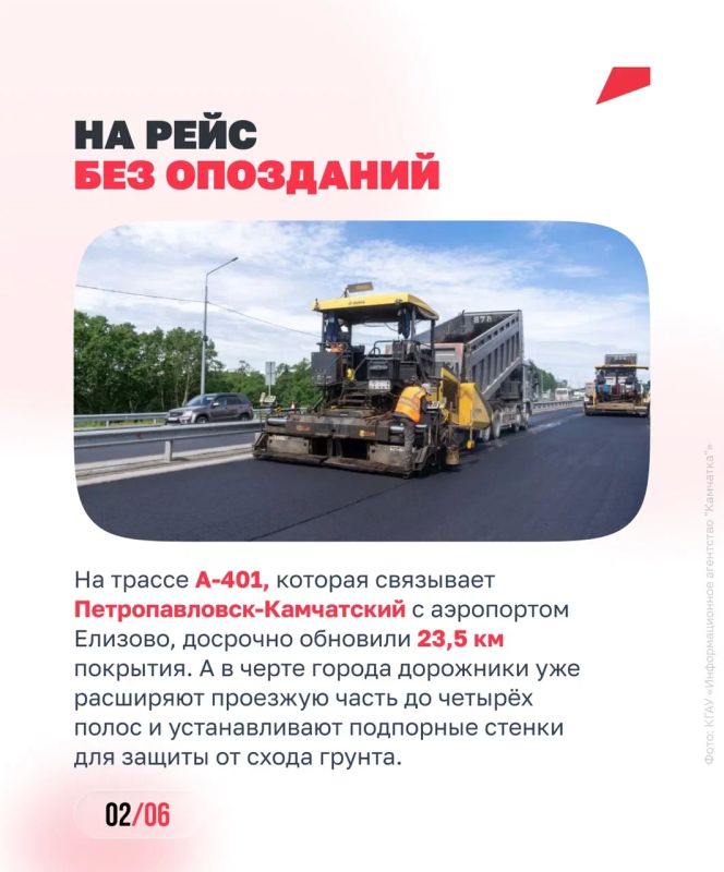 Дороги, которые связывают всю страну Дороги, которые связывают всю страну