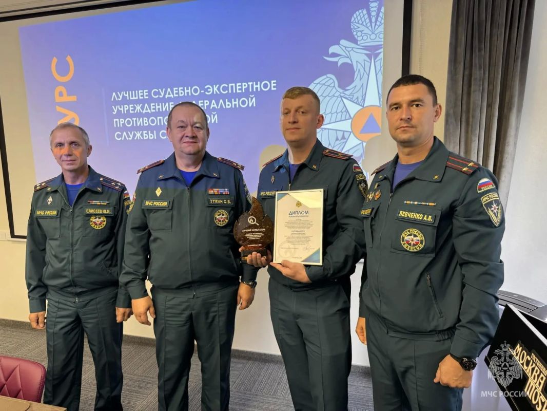 В Калининграде определили лучших судебных экспертов МЧС России в Северо-Западном федеральном округе В Калининграде определили лучших судебных экспертов МЧС России в Северо-Западном федеральном округе