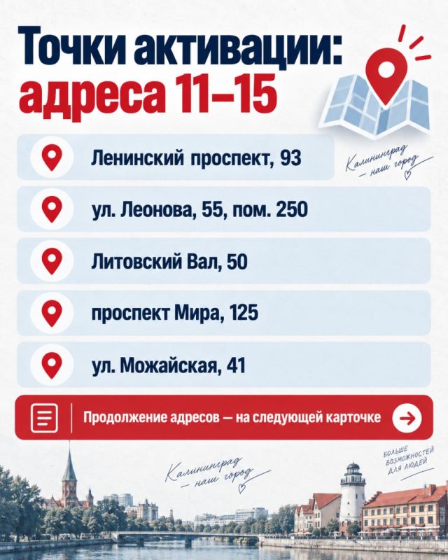 С 20 сентября в Калининграде меняются точки активации льготных проездных «Волна Балтики» С 20 сентября в Калининграде меняются точки активации льготных проездных «Волна Балтики»