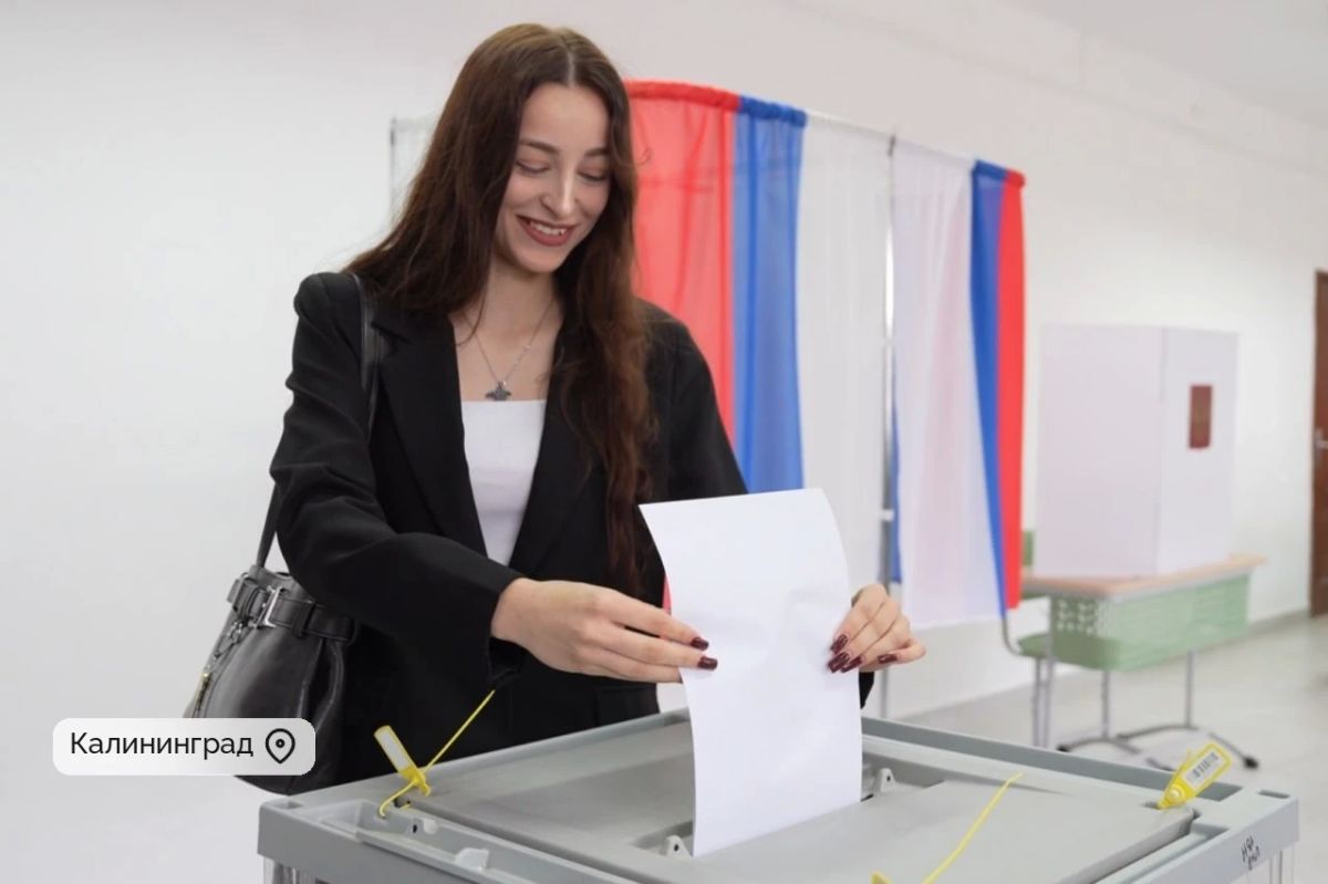 В Калининградской области открылись избирательные участки в рамках Единого дня голосования, который продлится до 20 сентября В Калининградской области открылись избирательные участки в рамках Единого дня голосования, который продлится до 20 сентября