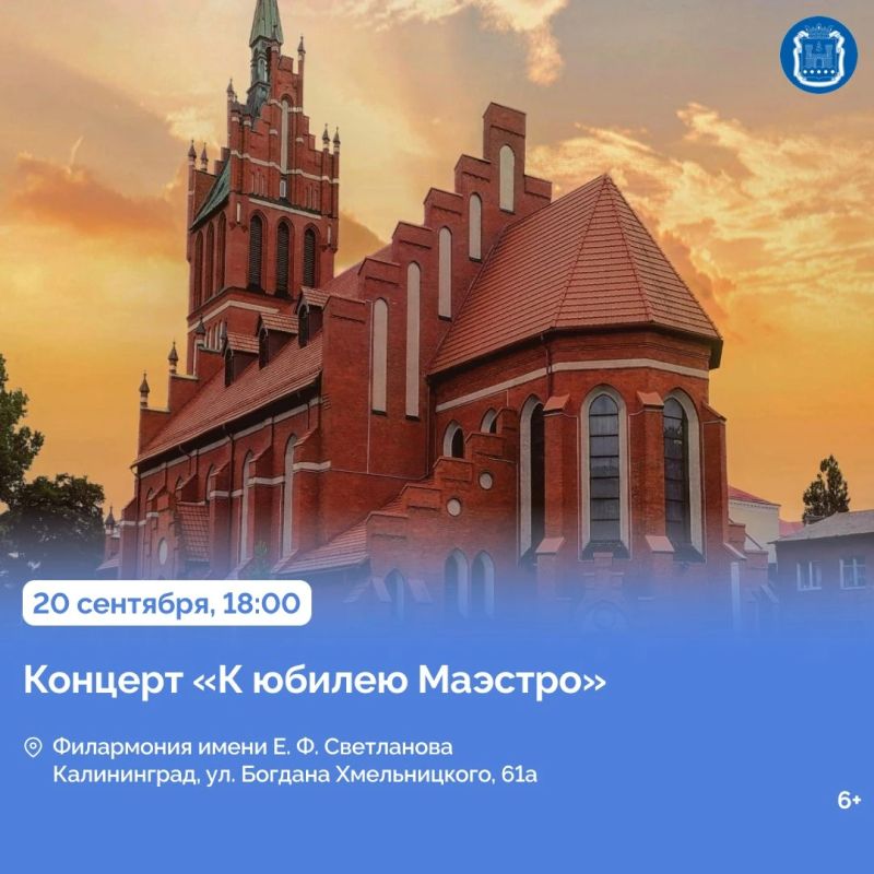 19 и 20 сентября в Калининграде пройдёт Кубок губернатора Калининградской области по волейболу 19 и 20 сентября в Калининграде пройдёт Кубок губернатора Калининградской области по волейболу