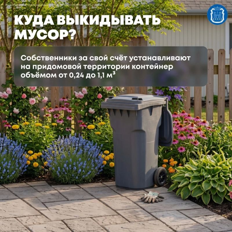 С начала года в регионе не применяют бестарный сбор твёрдых коммунальных отходов С начала года в регионе не применяют бестарный сбор твёрдых коммунальных отходов