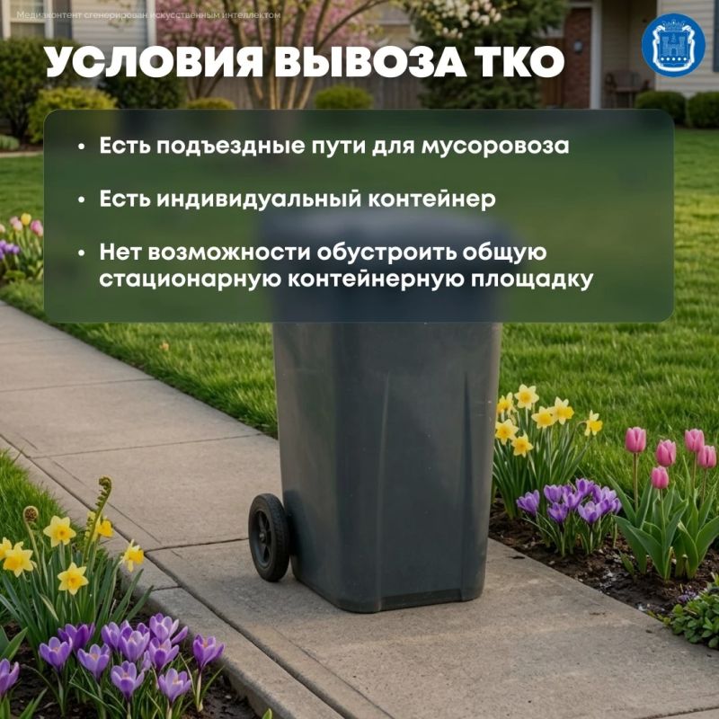 С начала года в регионе не применяют бестарный сбор твёрдых коммунальных отходов С начала года в регионе не применяют бестарный сбор твёрдых коммунальных отходов