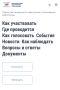 На сегодняшний день электронно проголосовали 51 200 избирателей, это 71% от поданных заявлений