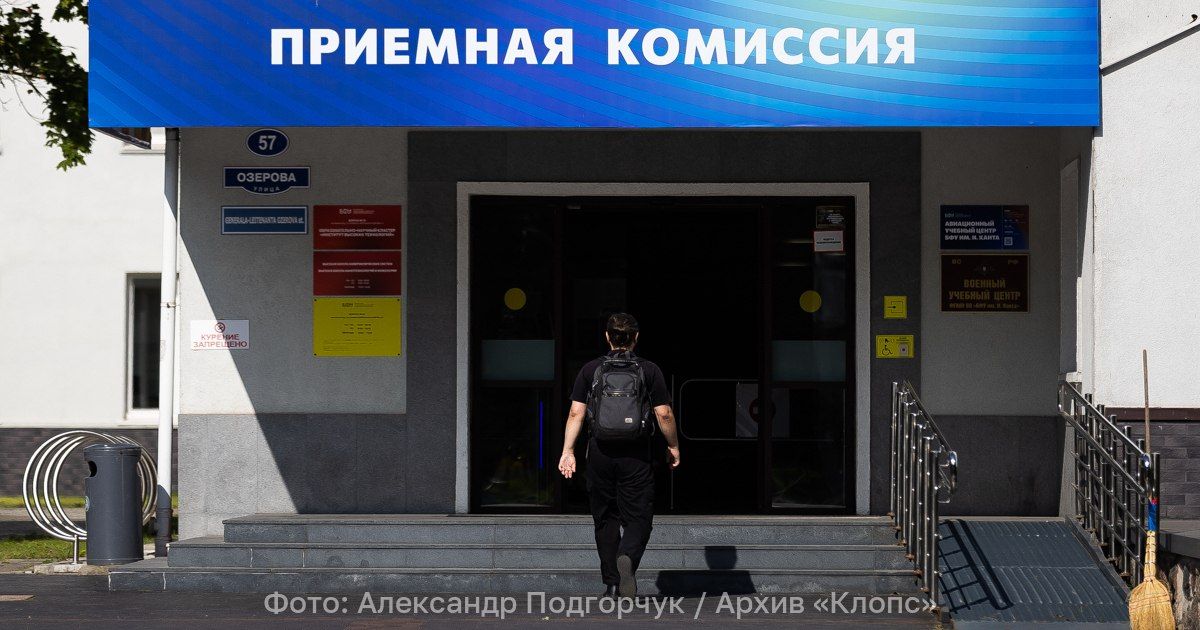 И для физиков, и для лириков: в Минобрнауки решили изменить правила приёма в российские вузы