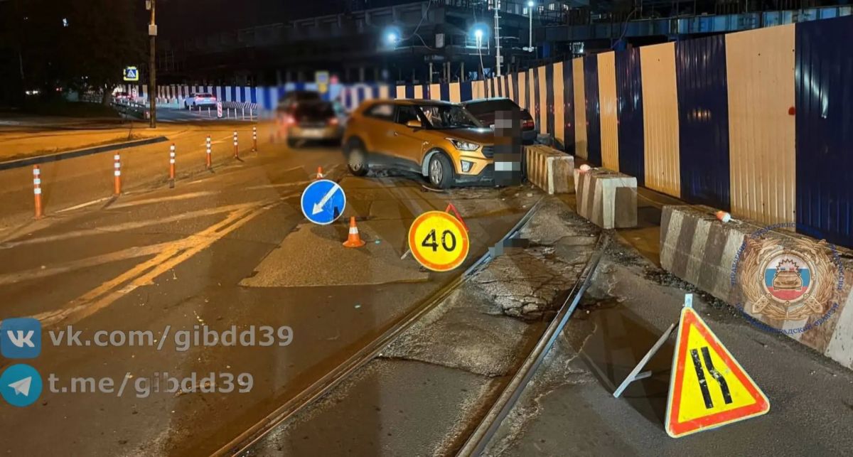 По предварительным данным, 21.09.2026 около 19:20 в г. Калининграде, на ул. Ген.Буткова, водитель автомобиля «Хендэ» выехал на полосу встречного движения и совершил столкновение с автомобилем «Фольксваген»